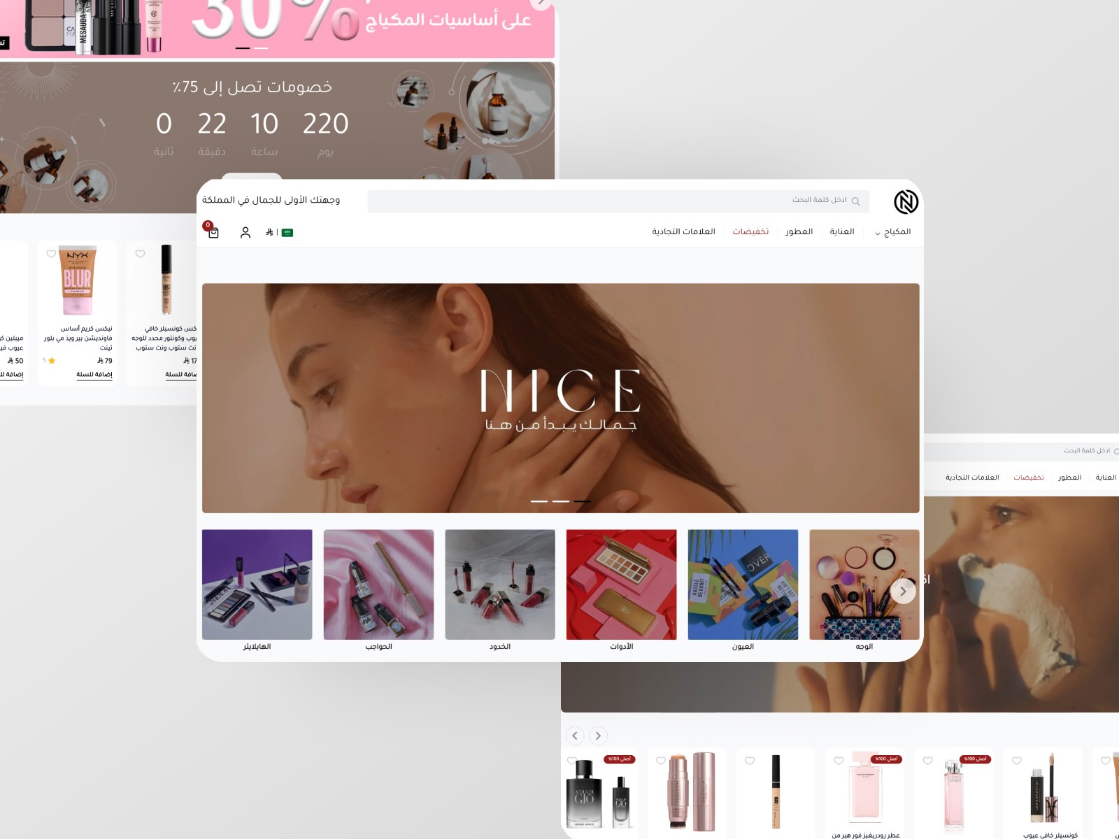 مناسب لكل فكرة