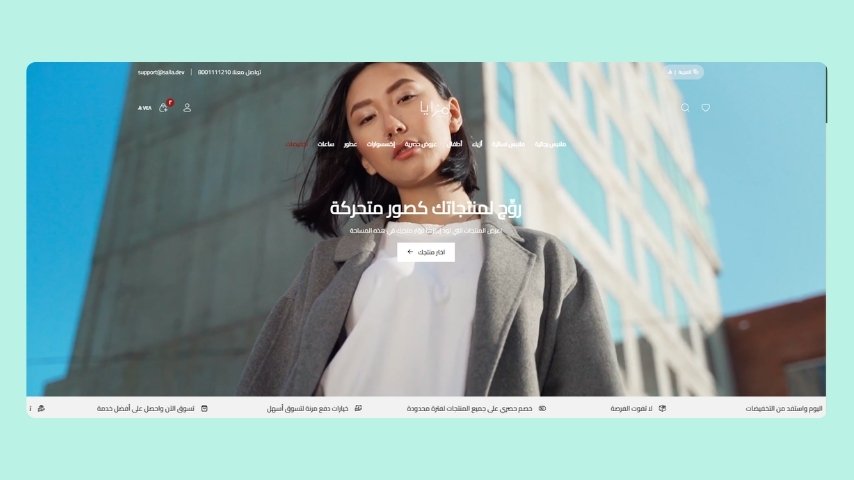 البانر الرئيسي (مزايا)