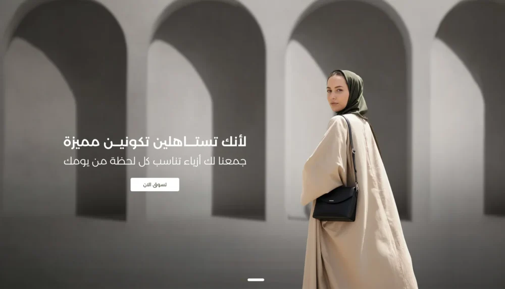 البانر الرئيسي - فكرة