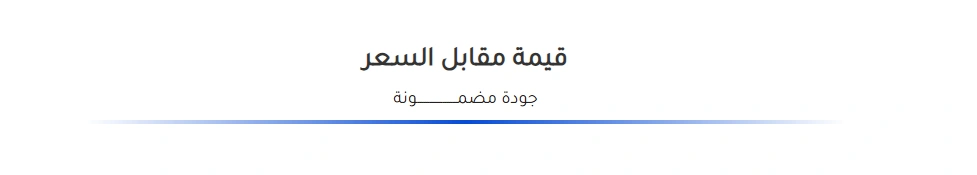عنوان مميز  ⌁ ســوكــيت ⌁