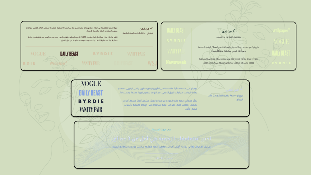 نص تعريفي - ✦ڤــيــو✦