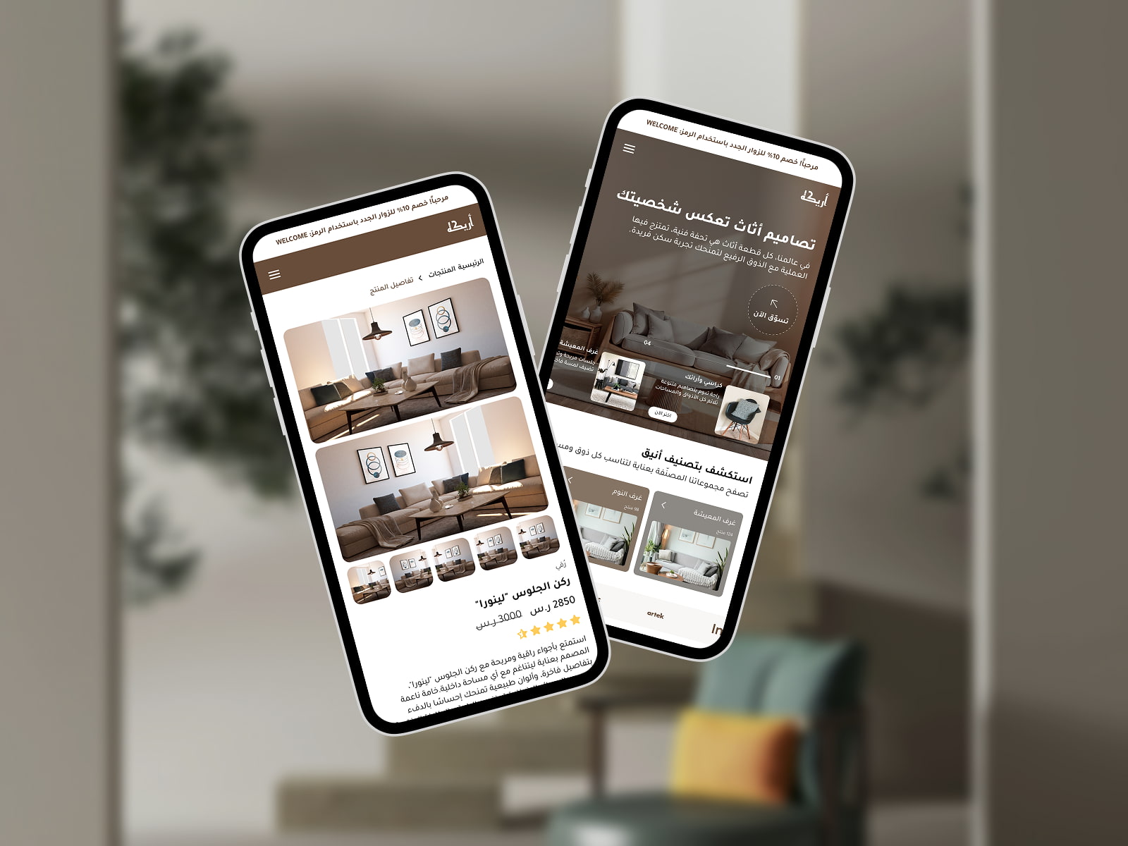 تصميم الشاشات الصغيره