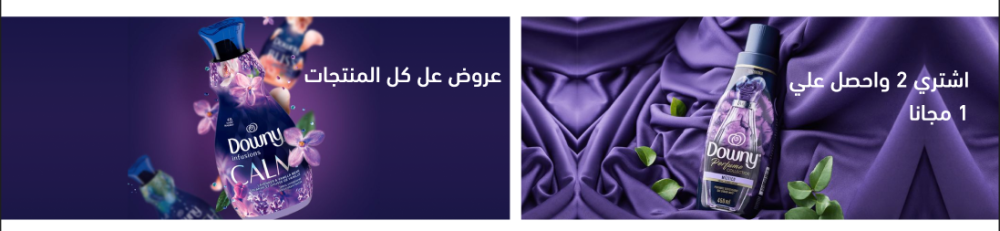 بنرات خاصة للمنتجات - جود ريد