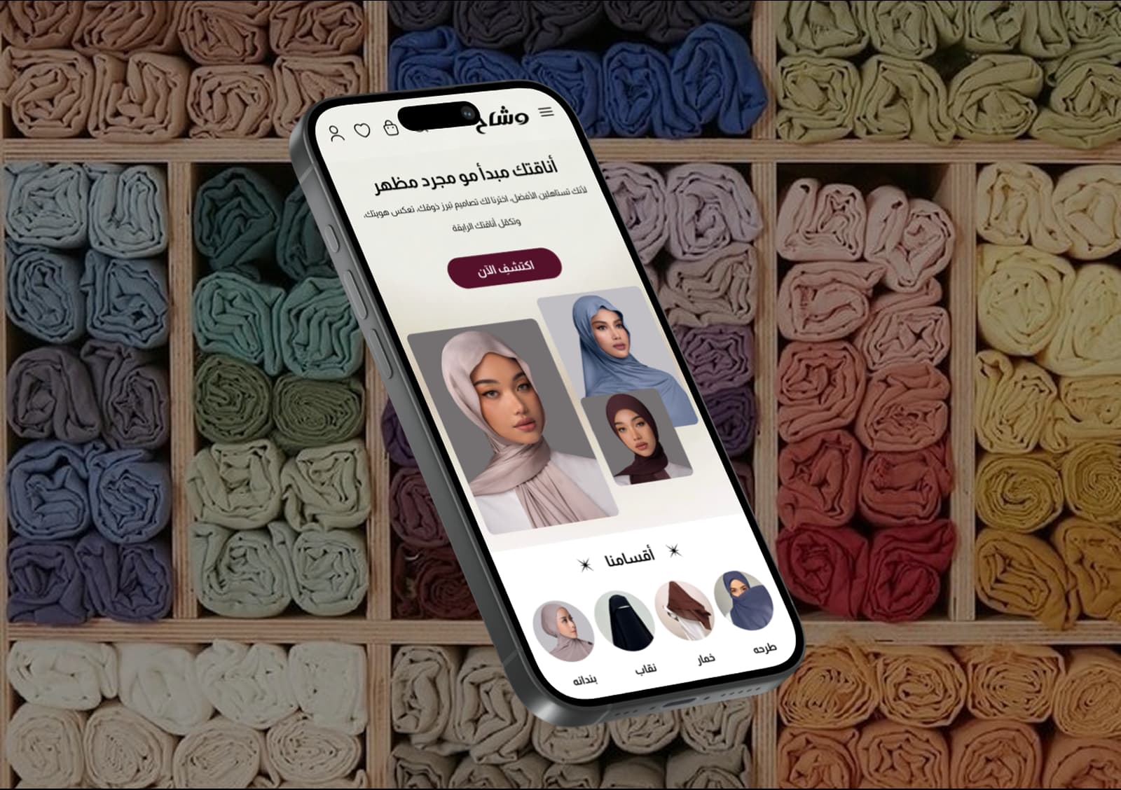 تحكم سهل في الإعدادات