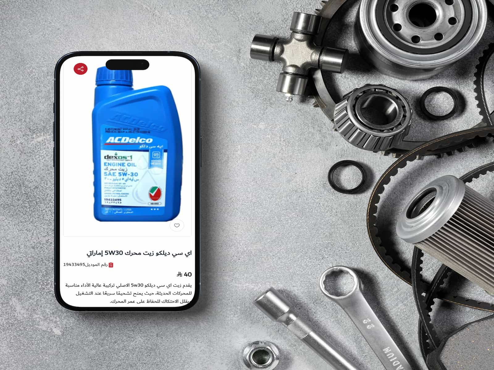 صفحة منتج متجاوبة وأنيقة