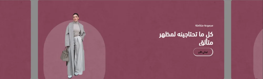 سلايدر متعدد البطاقات - تابي