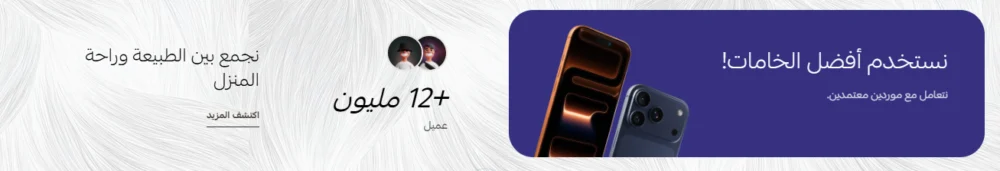 احصائيات وكروت - سينهايزر