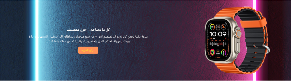 واجهة جاذبة (رويال)