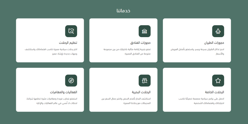 مربعات مع ايقونات
