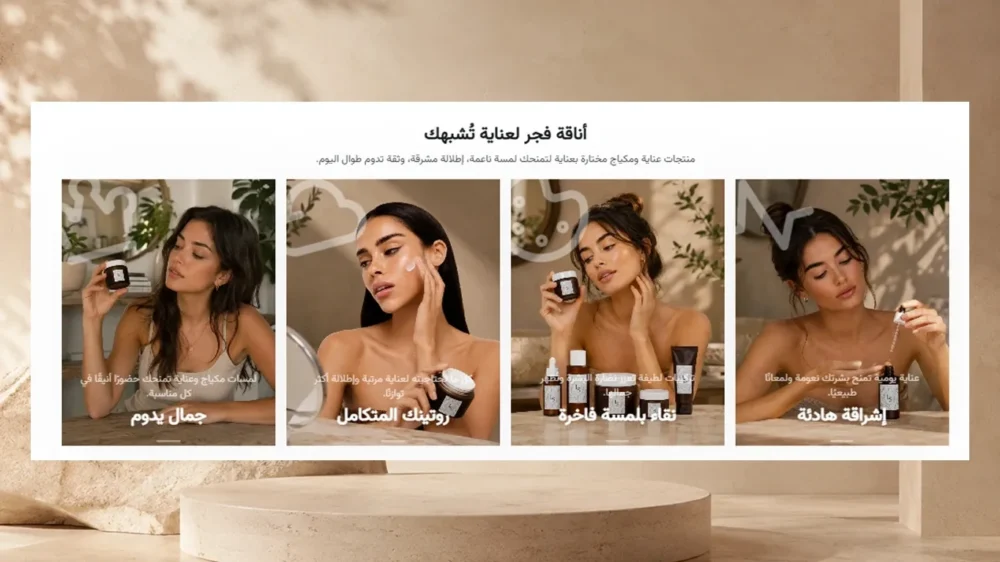 بطاقات أيقونية – بوم