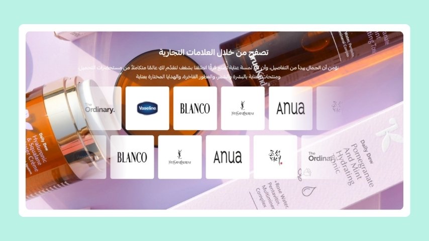 الماركات التجارية (مزايا)