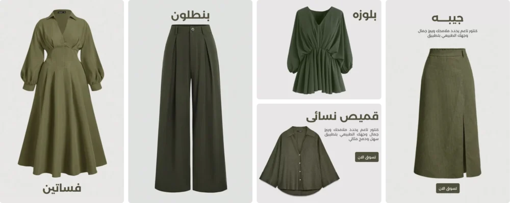 اختيارتنا لكم - فكرة
