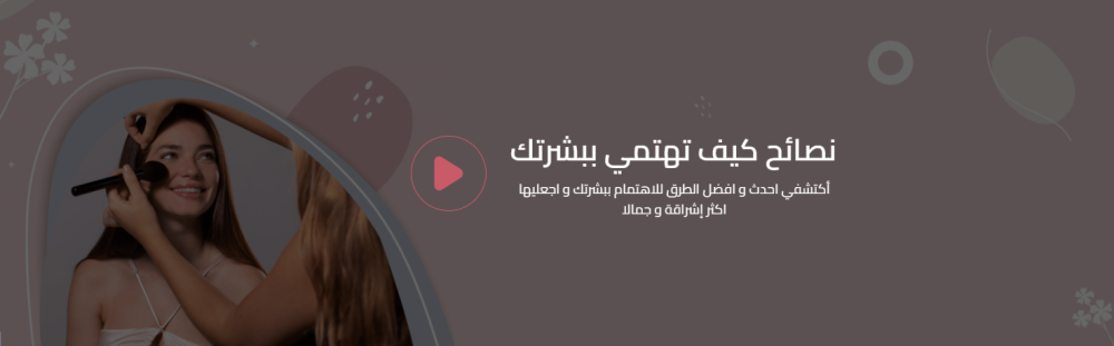 فيديو - جلامور