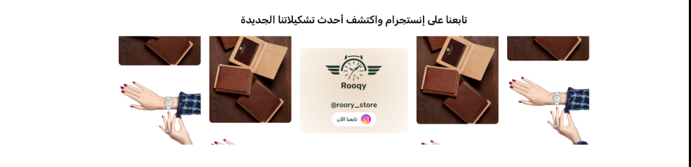 وسائل التواصل - كلاسيك