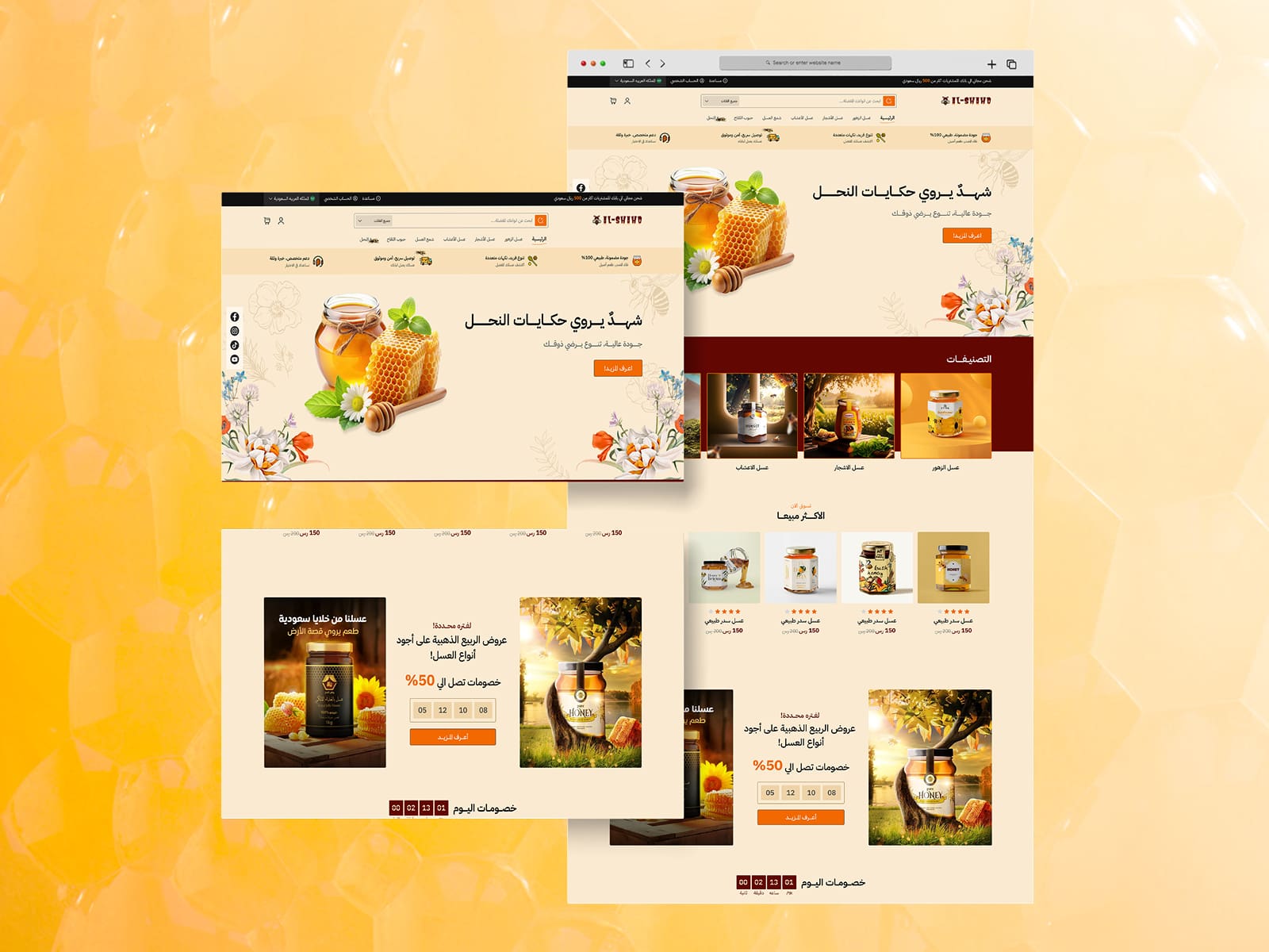 تجربة مستخدم سلسة