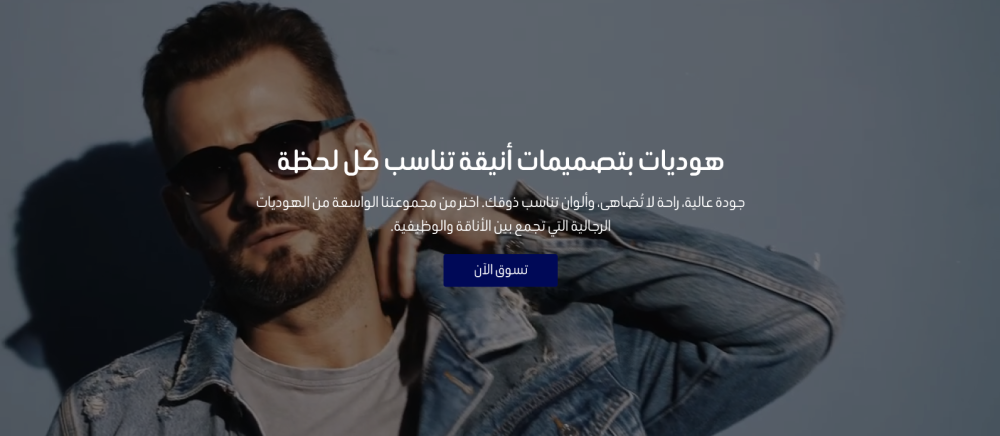 بنر فيديو - مسالم