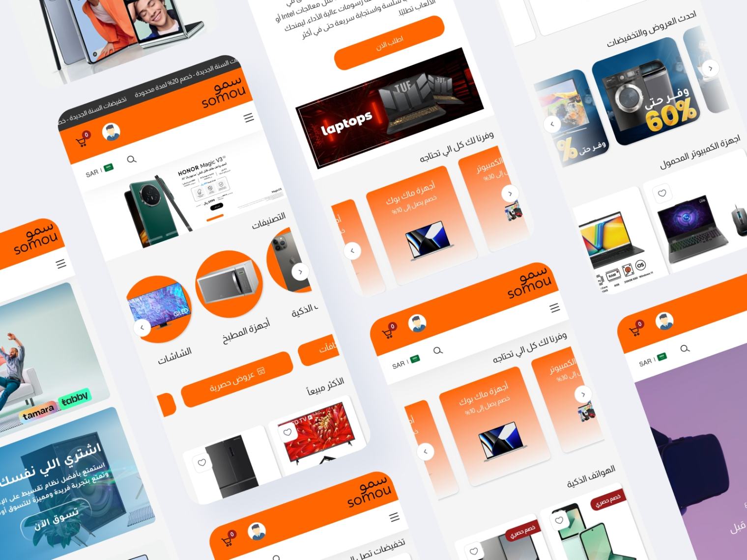 تجربة متسقة