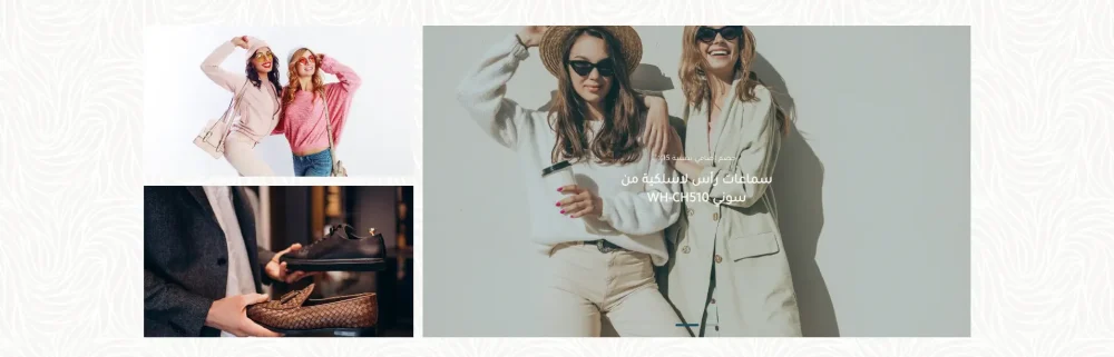 معرض مميزات مع لافتات اعلانية (ساجي)