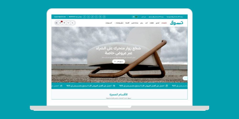 صور متحركة ثيم تسوق