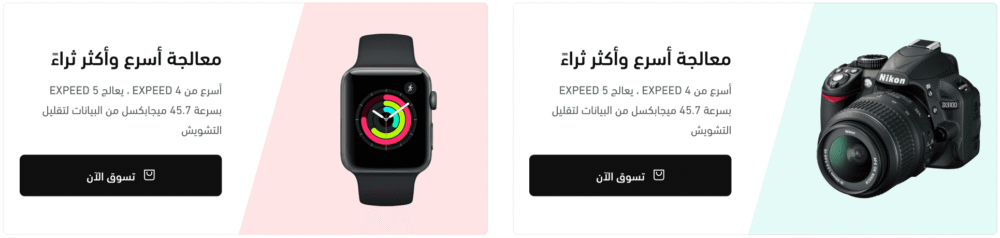 شبكة المميزات