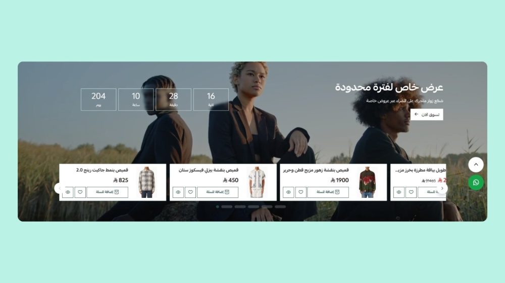 عداد العروض (مزايا)