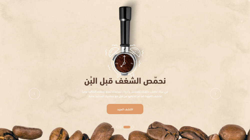 البانر الشامل - بن