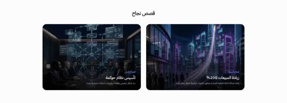 بنرات (بروفا)