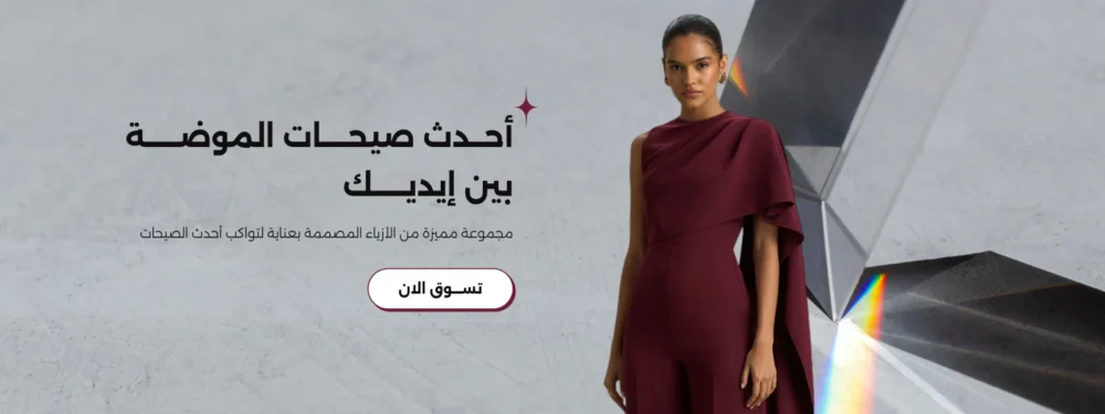 بنرات عريضة - تابي