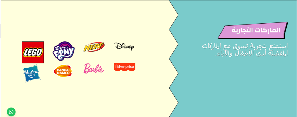 ماركات تجارية محسنة - ألوان