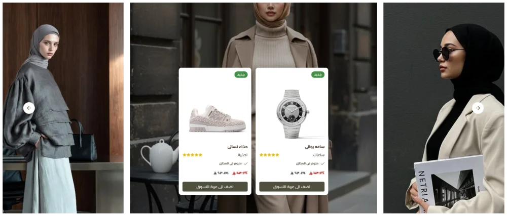 معرض صور مع منتجات - فكرة