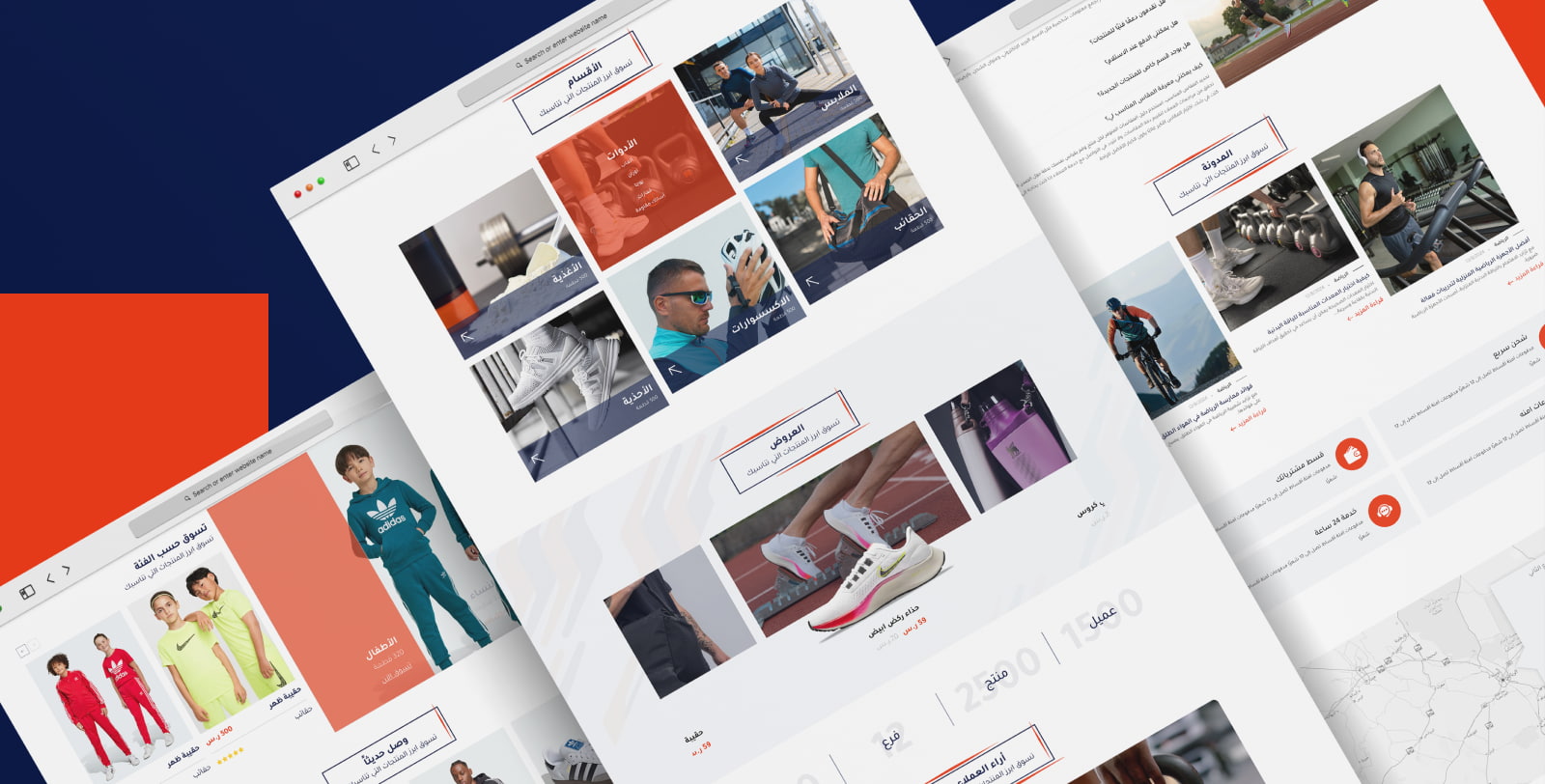 واجهة رياضية بسيطة