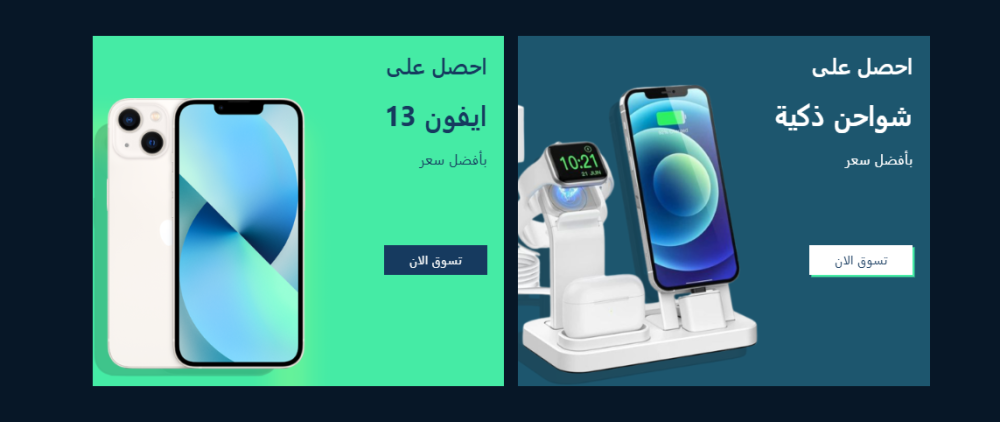 صور مربعة (محسنة)