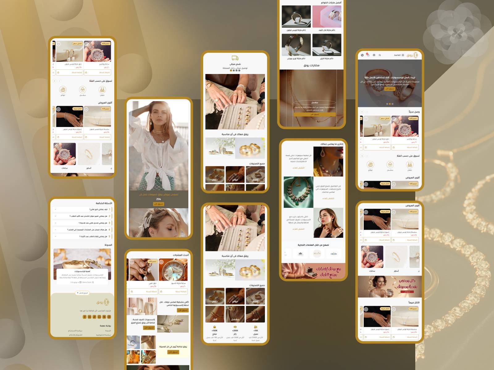 تصميم متجاوب