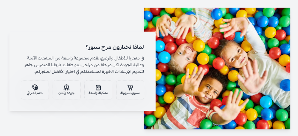 نقاط القوة (مرح)