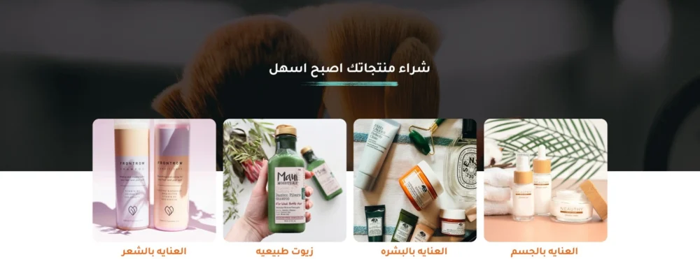 تصنيفات متحركة مع خلفية