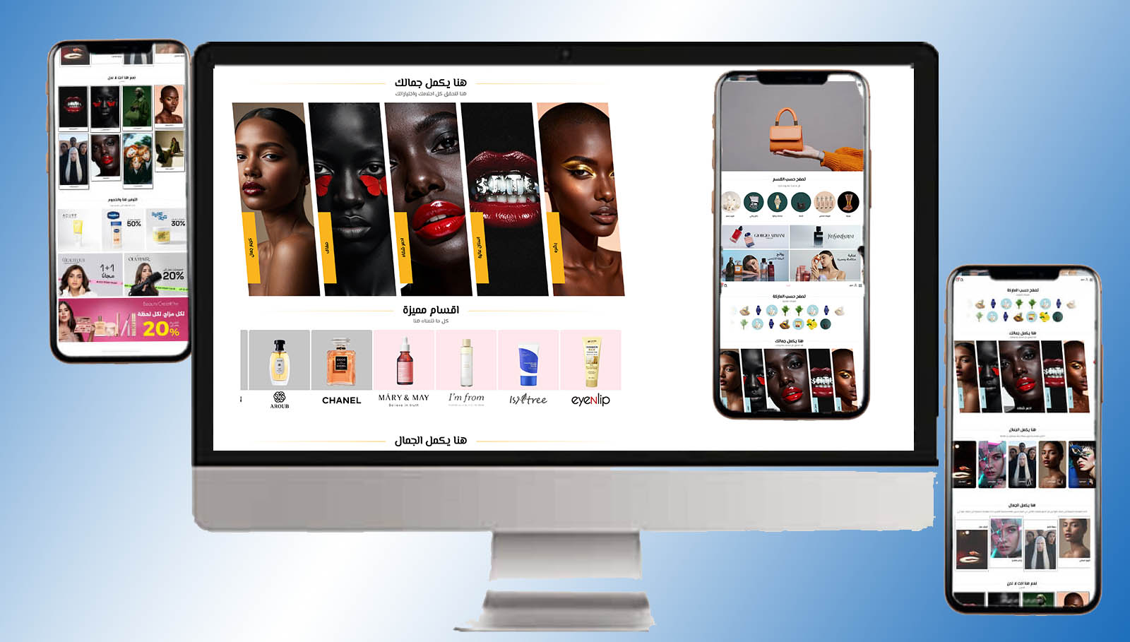 اشكال متعددة ومميزة