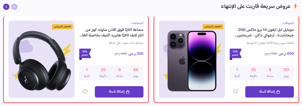 منتجات خاصة ( ابداع )
