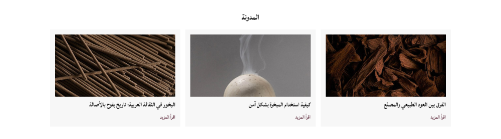 المقالات - عبق