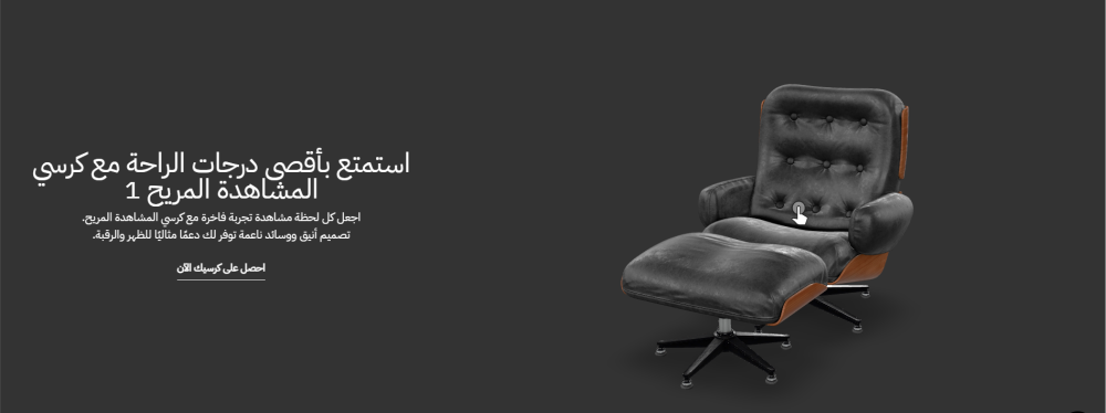 بنر صورة ثلاثية الابعاد