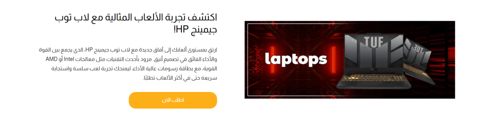 صورة مع نص و زر (سمو)