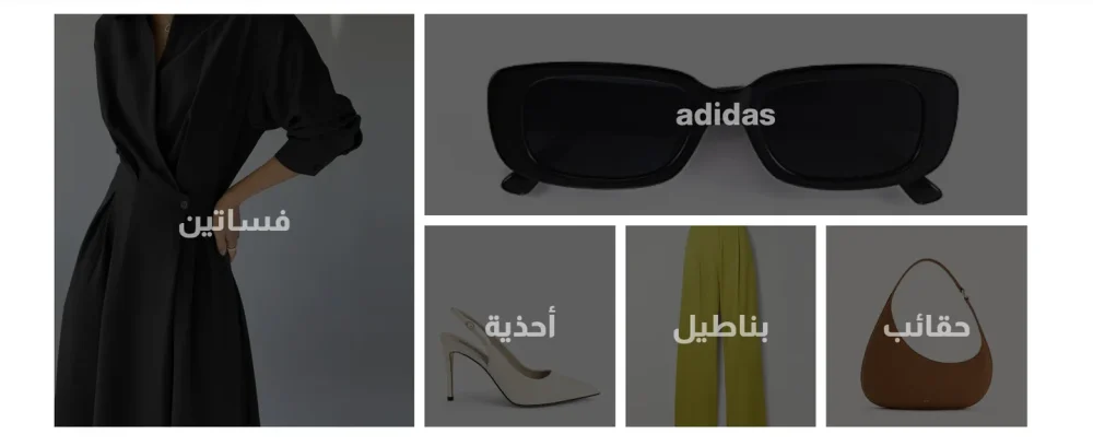 أقسام مميزة - راناواي