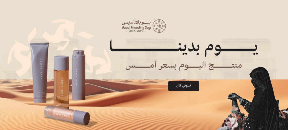 مكون يوم التأسيس - جلامور