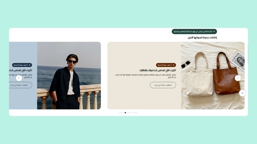 إطلالات جديدة (مزايا)