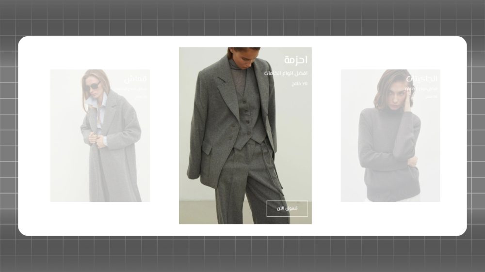 شريط تصنيفات متقدم (روعة)