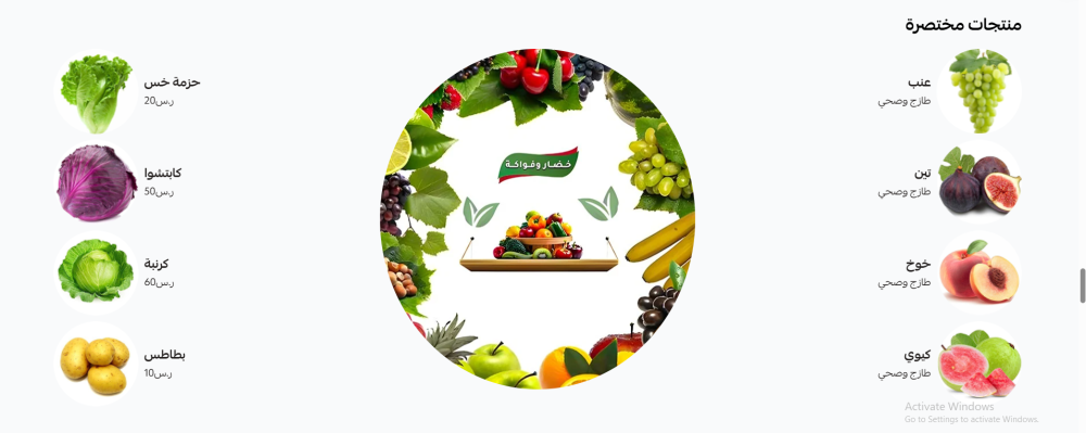 منتجات مختصرة