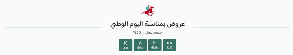 فاصل ( ابداع )