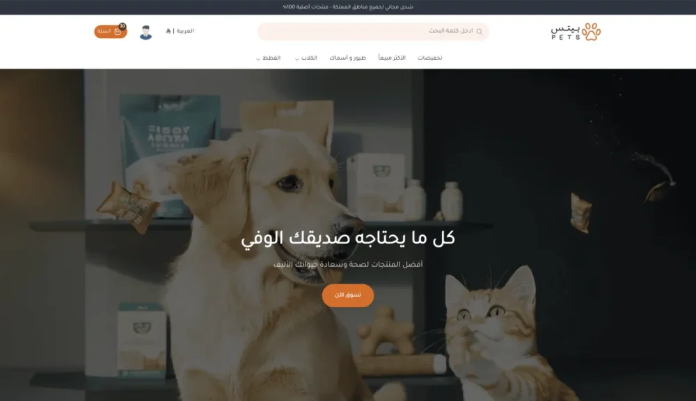 فيديو بكامل الشاشة (بيتس)