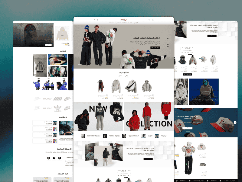 متجر إلكتروني بتصميم عصري