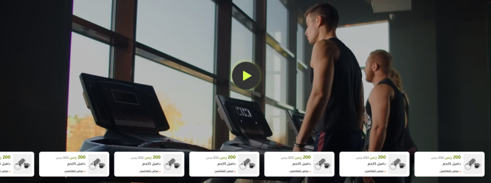 الفيديو -تراين اب