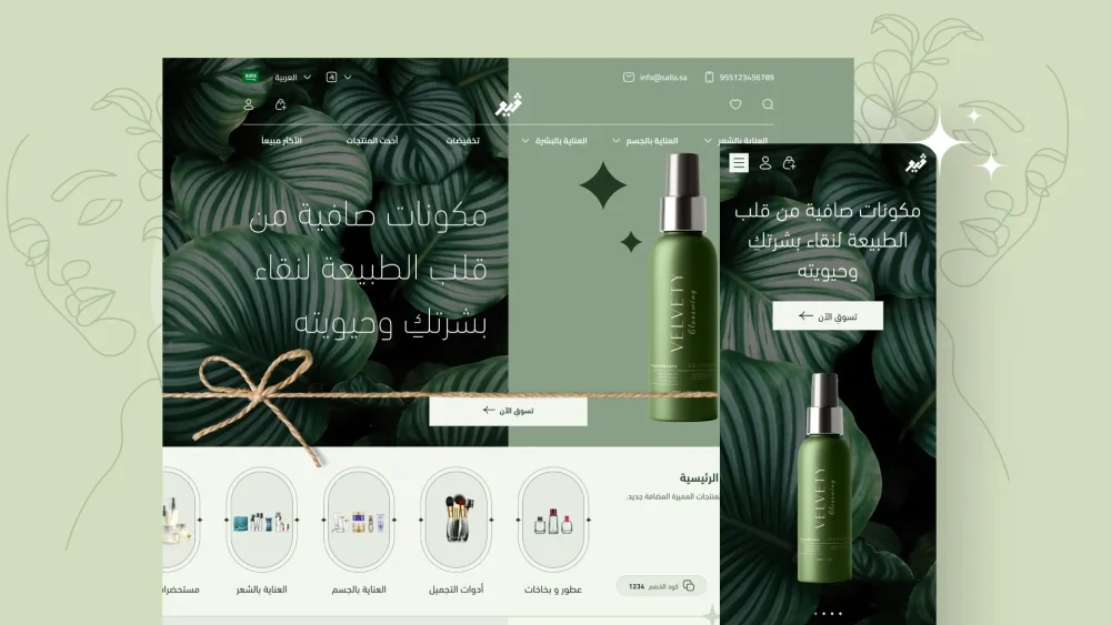 سلايدر متعدد - ✦ڤــيــو✦